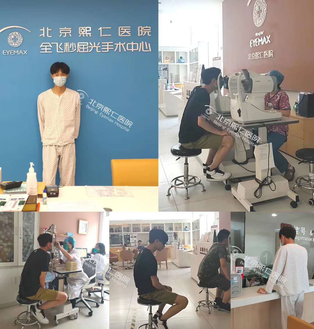 北京熙仁眼科医院近视手术