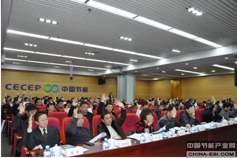 全国电机能效提升产业联盟成立大会