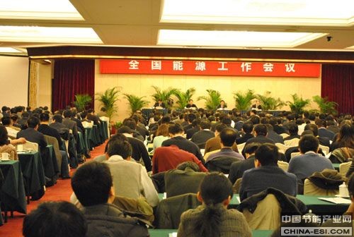 1月6日-7日，国家能源局在京召开全国能源工作会议。图为会议现场。中国政府网 张爽 摄